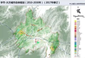 贵州省毕节市中心城区（七星关区）控制性详细规划
