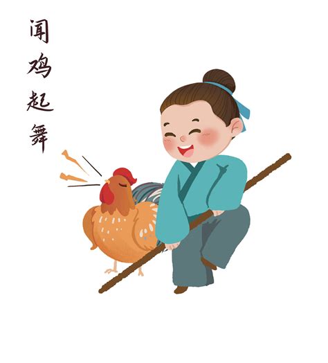 卡通闻鸡起舞成语故事插画图片素材下载_psd格式_熊猫办公