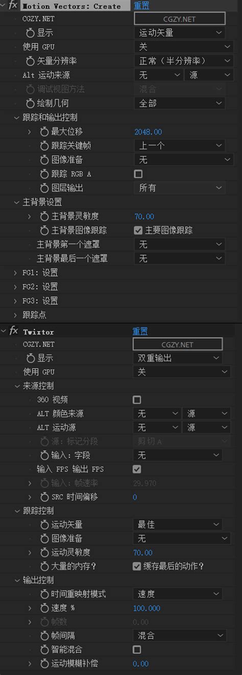 AE/PR超级慢动作视频变速补帧插件 Twixtor Pro 7.5.5 Win中文汉化版 - CG资源网