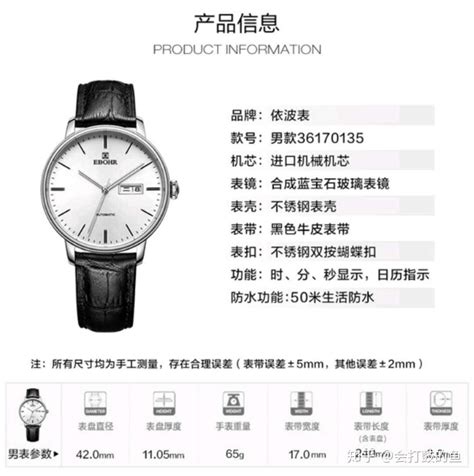 一千元左右买什么手表 1000左右的高颜值男士手表|腕表之家xbiao.com