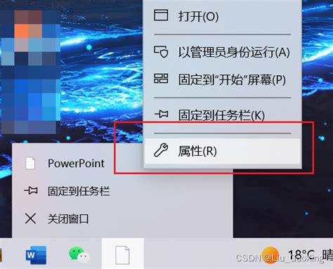 windows 10 电脑 应用图标变白色恢复方法