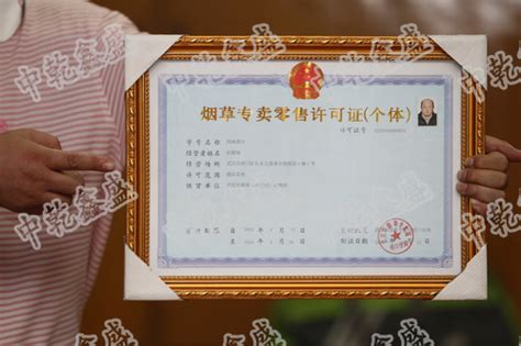 4月1日起 南京全市烟草证需到市政务中心办理_我苏网