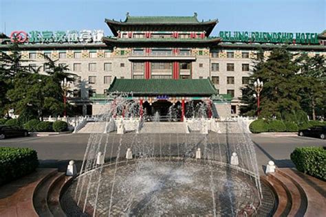泰禾·北京公馆酒店式公寓