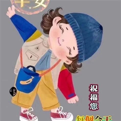 早安非主流头像