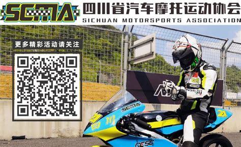 南京市汽车摩托车运动协会标志LOGO设计征集结果公示 -设计揭晓-设计大赛网