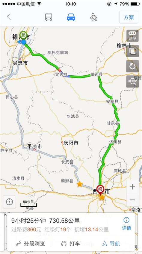 西安在中国的位置,西安位置,山西在中的位置(第3页)_大山谷图库