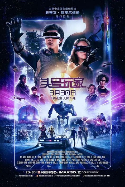 中日韩欧美免费好看电影推荐_美国最新电影2020年上映的大片叫什么名字-真时天下