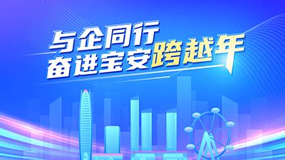 深圳宝安网站优化推广服务，2021年深圳会上调最低工资吗