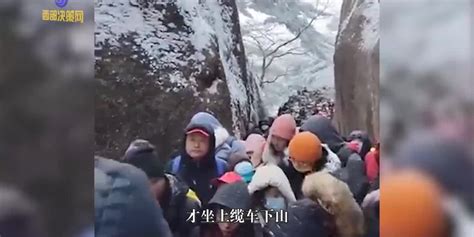 黄山游客称雪中被滞留5小时 景区：已将游客安全送下山_手机新浪网