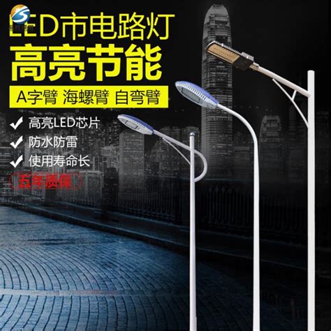 内蒙古巴彦淖尔7米9米等高双臂LED路灯-2022新款图片-一步电子网
