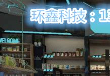 “无人便利店”风口下，罗森中国开始试点“无人收银”门店-36氪