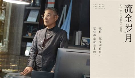 表演艺术家陈道明最经典的五部电视剧