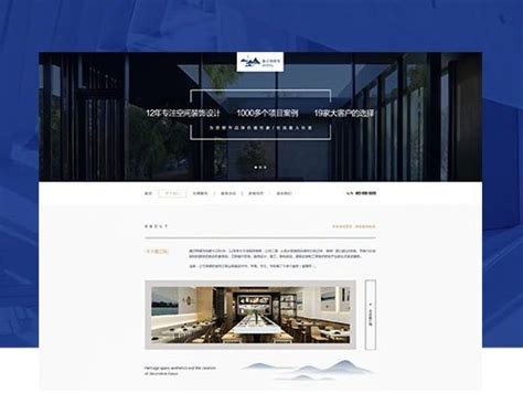 电子科技公司网站设计|网页|企业官网|展示型网站设计 - 原创作品 - 站酷 (ZCOOL)