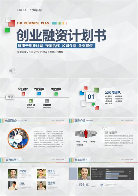 中国创业投资概况及发展趋势分析：未来要关注技术创新领域[图]_智研咨询