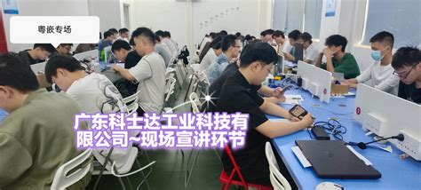 联系万联_广东万联精工科技有限公司