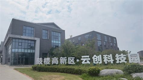 中国电子徐州数字基地展厅智能中控定制-米禾数科