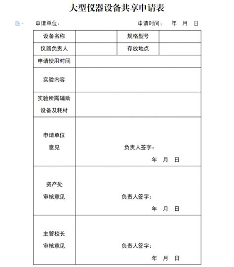 微机控制电子万能试... 粗糙度轮廓仪 电液伺服疲劳试验机