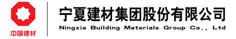 中国建筑材料集团有限公司LOGO图片含义/演变/变迁及品牌介绍 - LOGO设计趋势