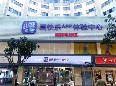 追求性价比？这个中秋来真快乐APP和国美、大中电器门店买“样机”吧！！_中华网