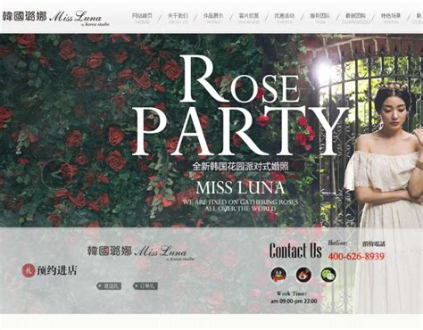 网站设计配色方案大全-基本配色-浪漫_网站设计技巧 - 网奇公司