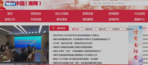 中国人民征信中心个人官网