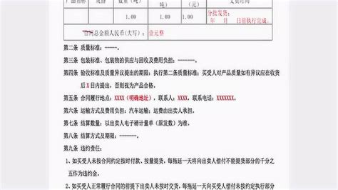 与分公司签订的合同，总公司被判承担责任？分公司能签合同吗 - 知乎