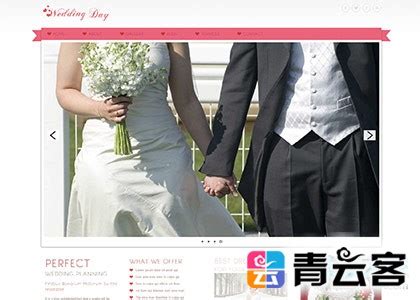 粉色婚庆公司整站html5模板-交友婚庆-模板库-靓模板网|免费网站模板
