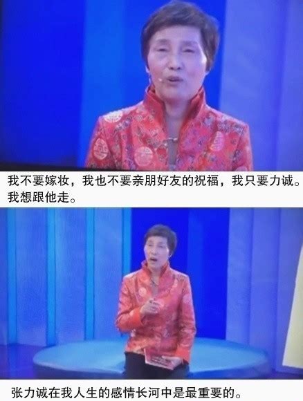 中国首对老年男同性恋完婚 两个老头的爱情引热议 - 济宁新闻网