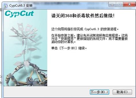 CypCut激光切割软件下载-CypCut激光切割软件最新版下载[切割软件]