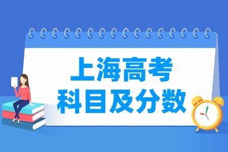 2023上海表演高考一分一段表（含2021-2022年）_大学生必备网