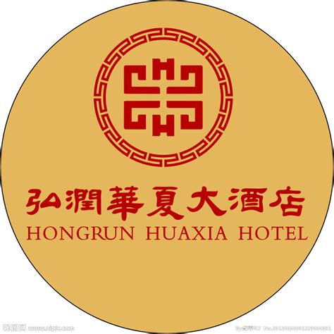 华夏国际商务酒店