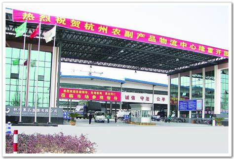 浙江省杭州市供销合作社系统-中国供销合作网