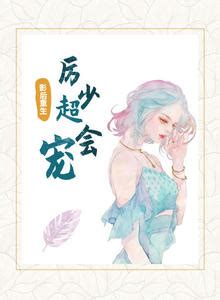 女神节必备「大女主」书单！女神节必备「大女主」书单！ 文笔俱佳 爽感加袭 爆赞！-橙瓜