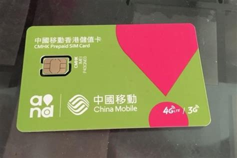香港信用卡号码大全2022