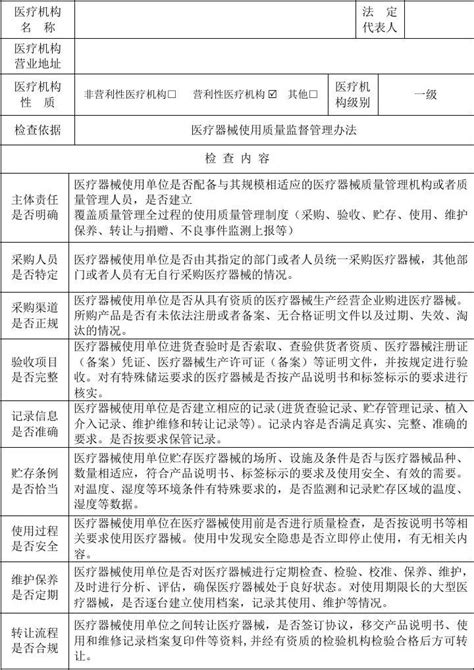 霆科生物顺利通过ISO13485医疗器械质量管理体系认证 - 杭州霆科生物科技有限公司