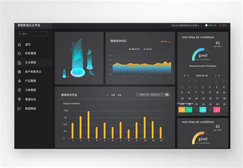 网站数据化可视化系统后台设计模板素材-正版图片401972446-摄图网