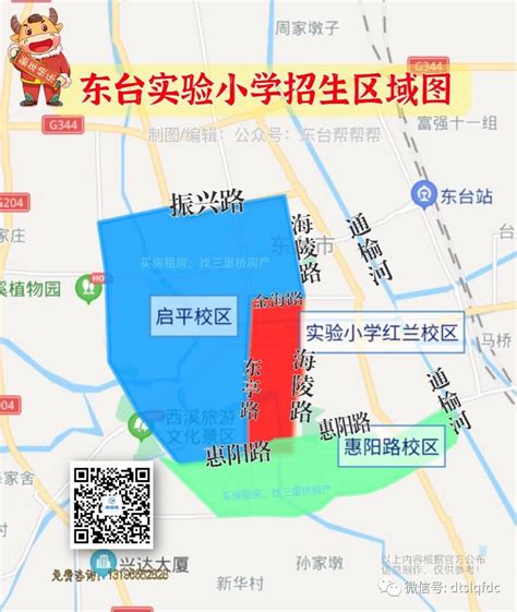 杭州最好的学区房划分图（杭州天长小学学区房范围有哪些） - 学习 - 布条百科