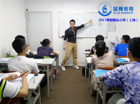 上海生物补习班上海初中辅导班上海数学物理化学补课家教 蓝舰教育成热捧_县域经济_中国网