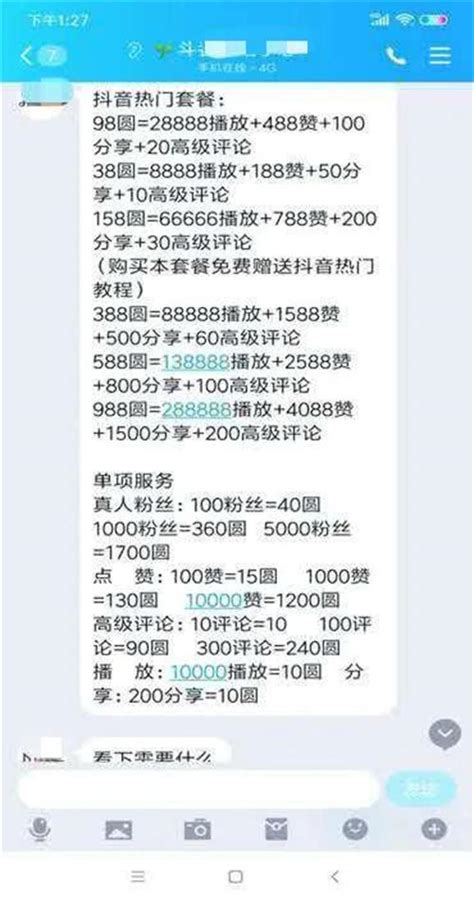 10个互联网副业赚钱项目最高年收入达500多万-小K网