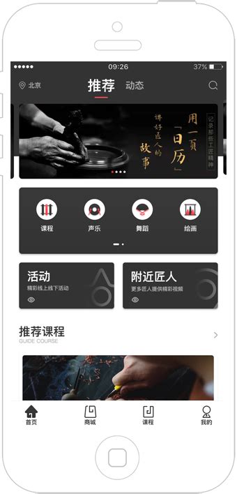 丽江手机台app下载-丽江手机台客户端下载v3.7.1 安卓版-当易网