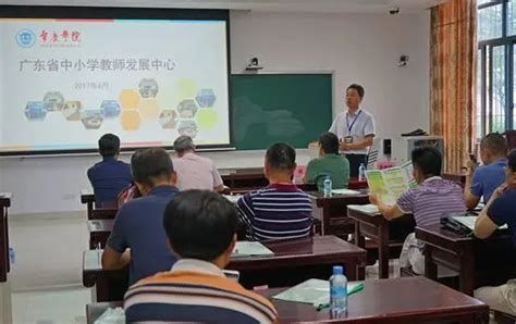 湖南省县中校长素质提高培训班在我校开班-湖南师范大学网站