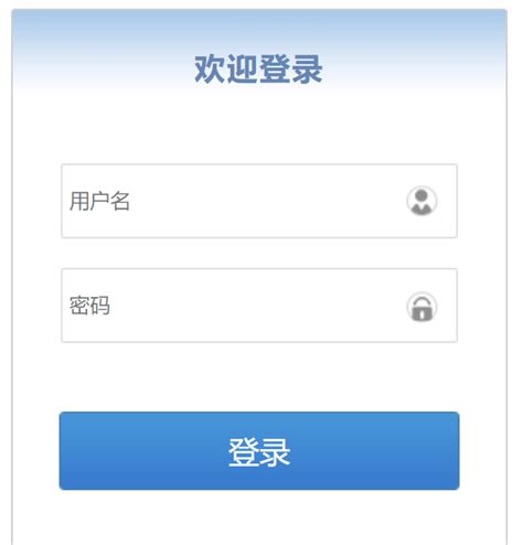芜湖智慧教育应用平台网登录http://zh.jyj.wuhu.gov.cn - 学参网