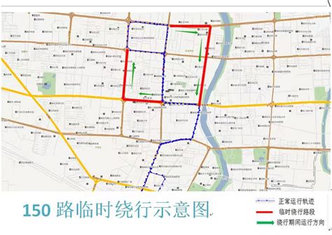 潍坊公交集团对五条公交线路局部走向临时调整-潍坊市公共交通集团有限公司