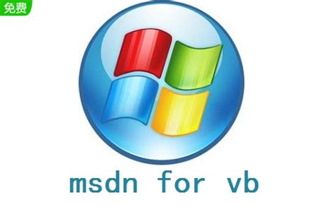 Visual Basic_官方电脑版_51下载