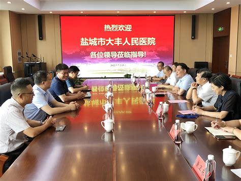 吉电股份与江苏省盐城市大丰区人民政府签订战略合作框架协议-制氢--国际氢能网