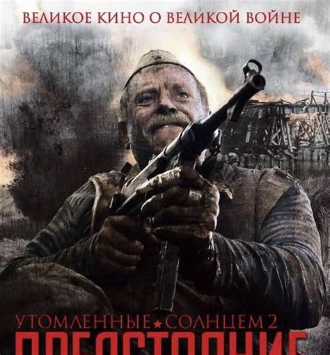 最新俄罗斯战争电影《天空》，场面硬核到爆炸，装备战术简直帅呆