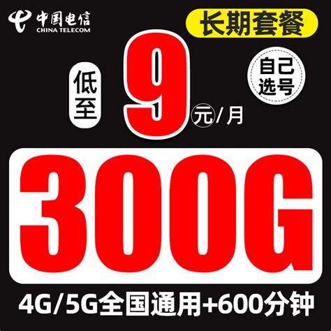 上海广电5G“慧家”套餐公布，88元含40G流量+300M光网+电视服务 | DVBCN