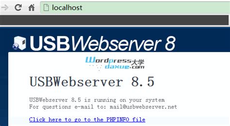 建站软件：USBWebserver 快速搭建本地PHP环境-IDC资讯中心