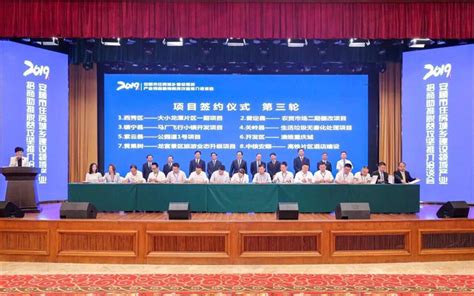 高新技术与军民融合产业研讨会 安顺签下12个大单 同时发布11个招商引资项目