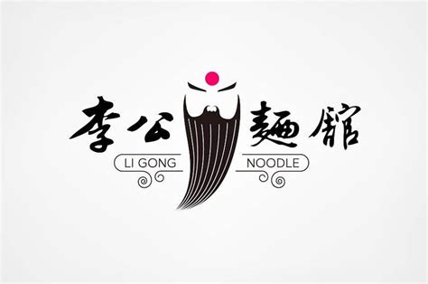 义乌logo设计排版